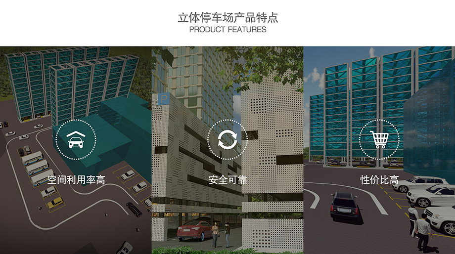 重庆昆明立体智慧停车场空间利用率高安全可靠性价比高