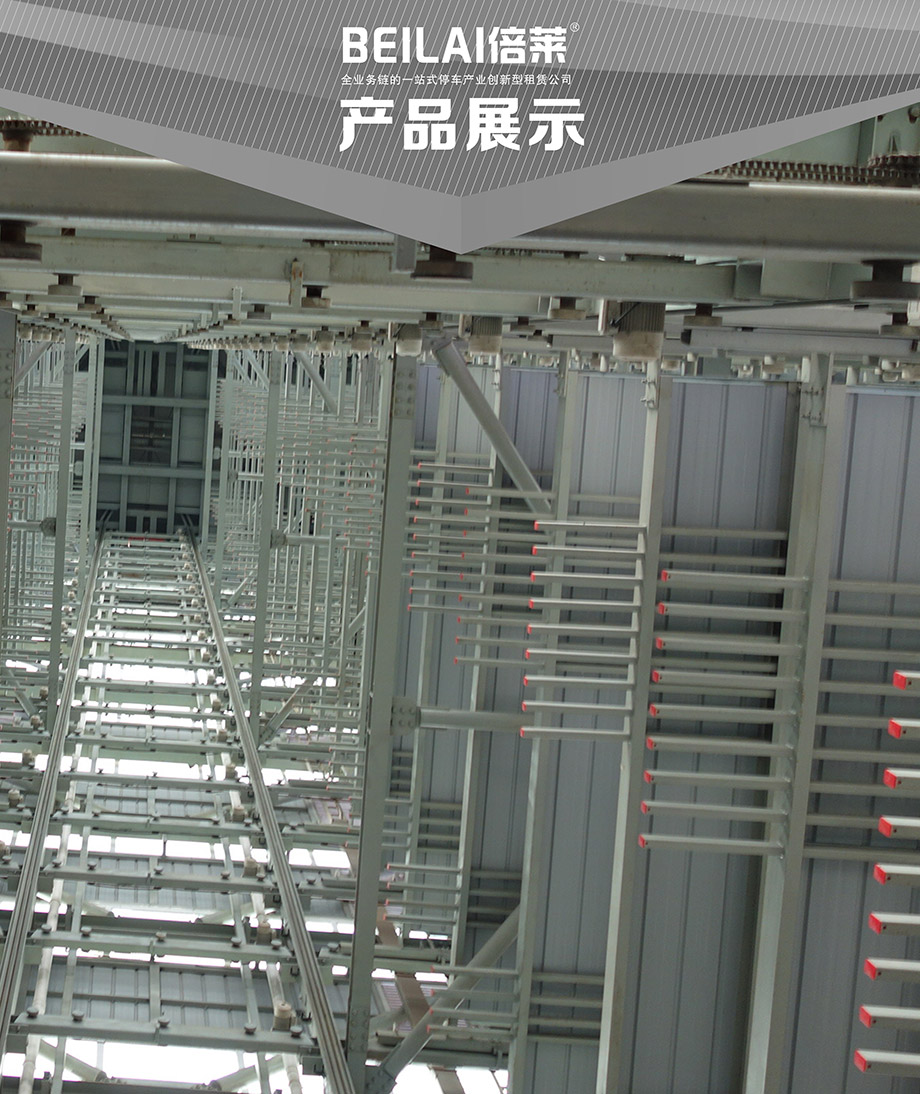 重庆昆明PSH梳齿交换升降横移机械立体停车位设备产品展示