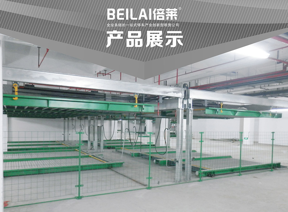 重庆昆明单列PSH2二层升降横移机械立体停车位设备产品展示